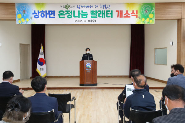 빨래터 이미지