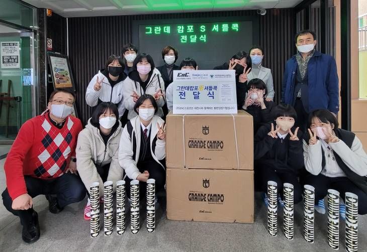 대성이앤씨 이미지
