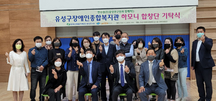 한국수력원자력(주)중앙연구원 이미지