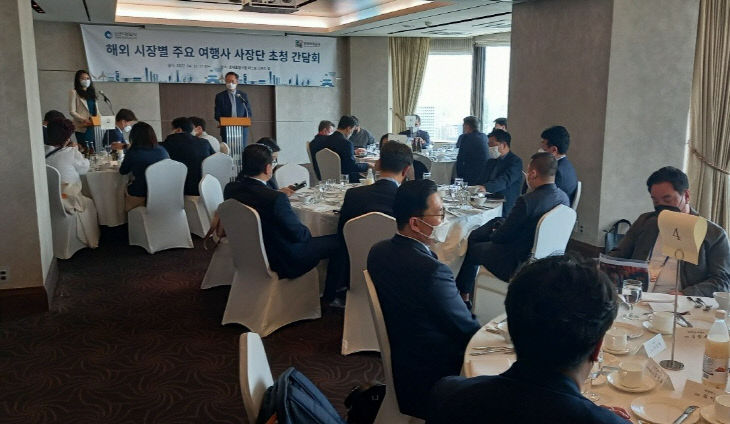 인천여행사 이미지
