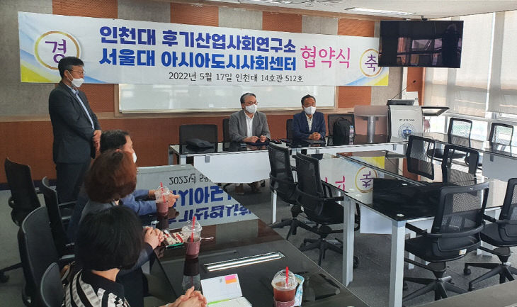 아시아인력 이미지