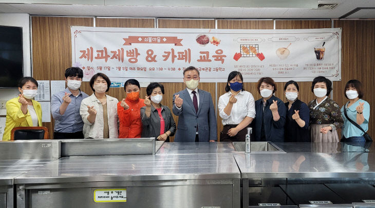 영화국제관광고등학교 이미지