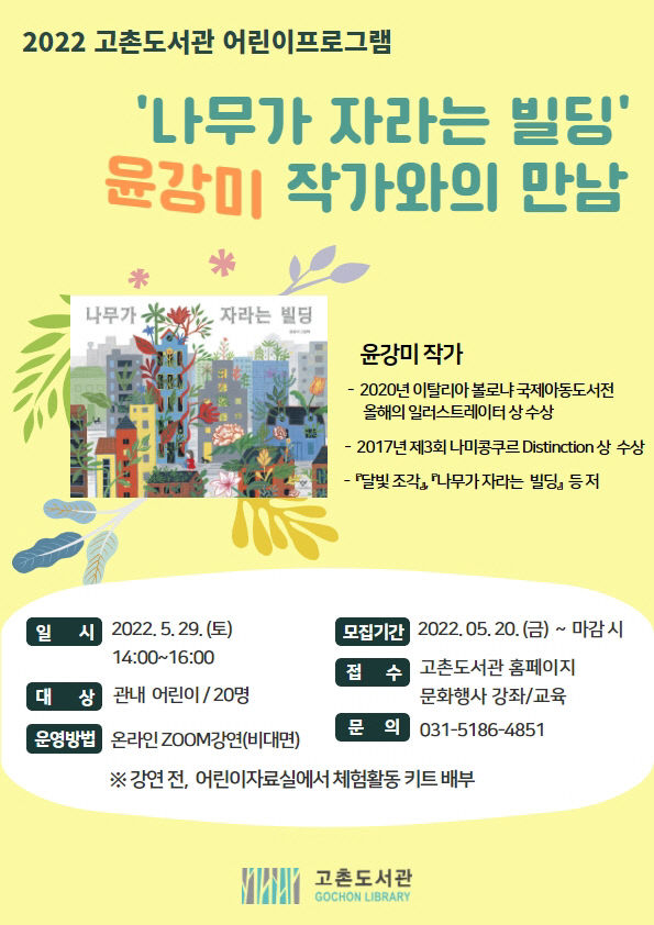 그리는도시 이미지
