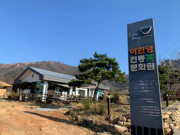 강진문화원 이미지