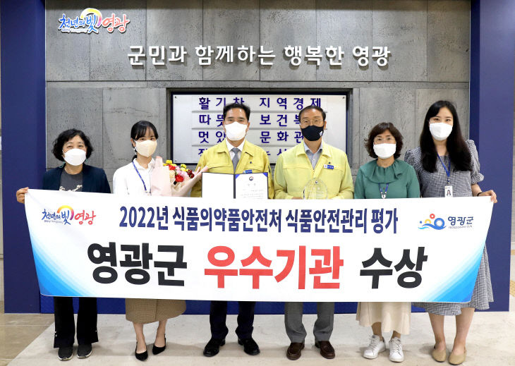 영광식품 이미지