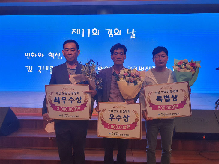 으뜸수산 이미지