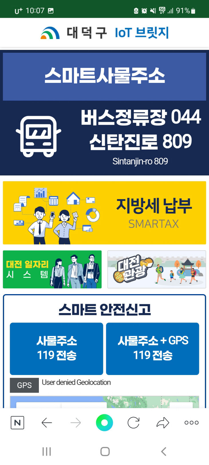 대덕시스템 이미지