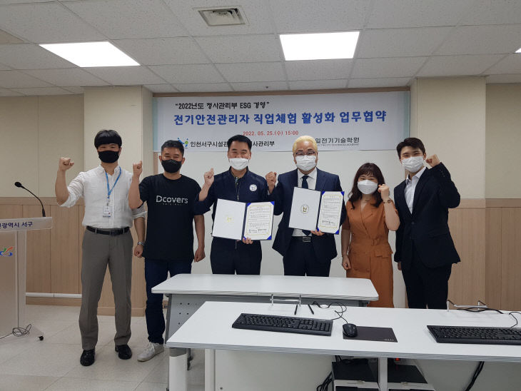 제일전기 이미지