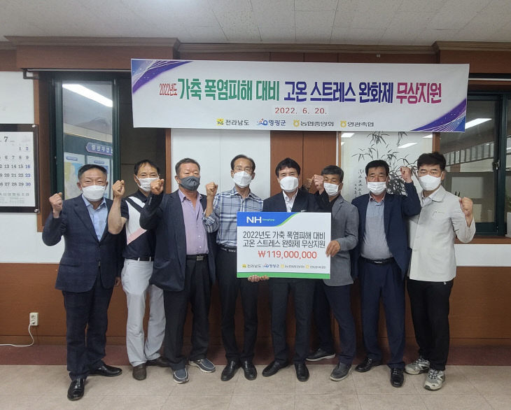 영광축산 이미지