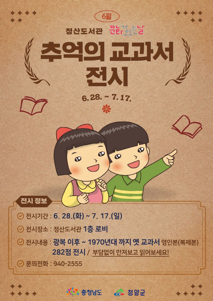 정산 이미지