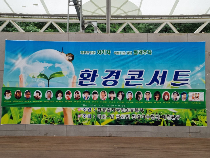 아성환경 이미지