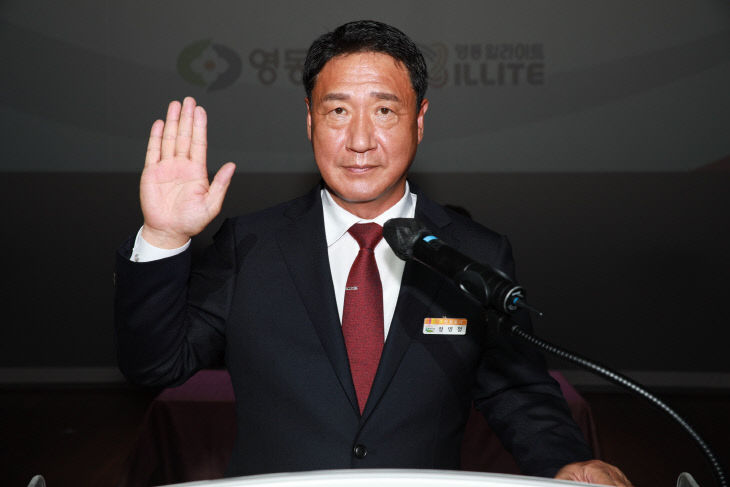 영동기획 이미지