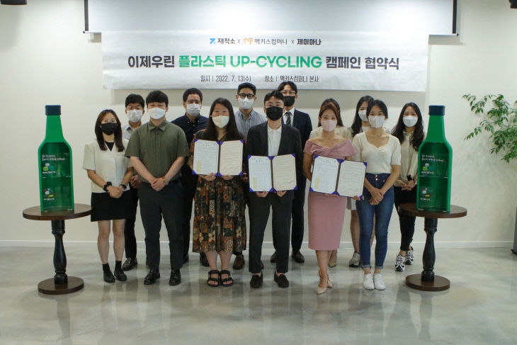 재작소 이미지