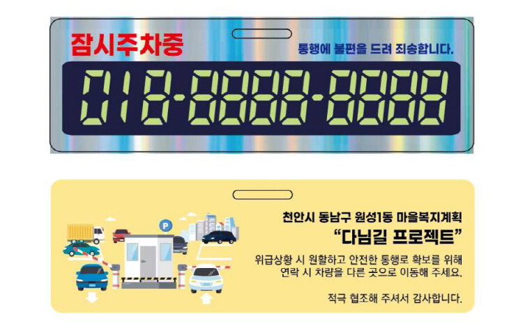 다님길 이미지