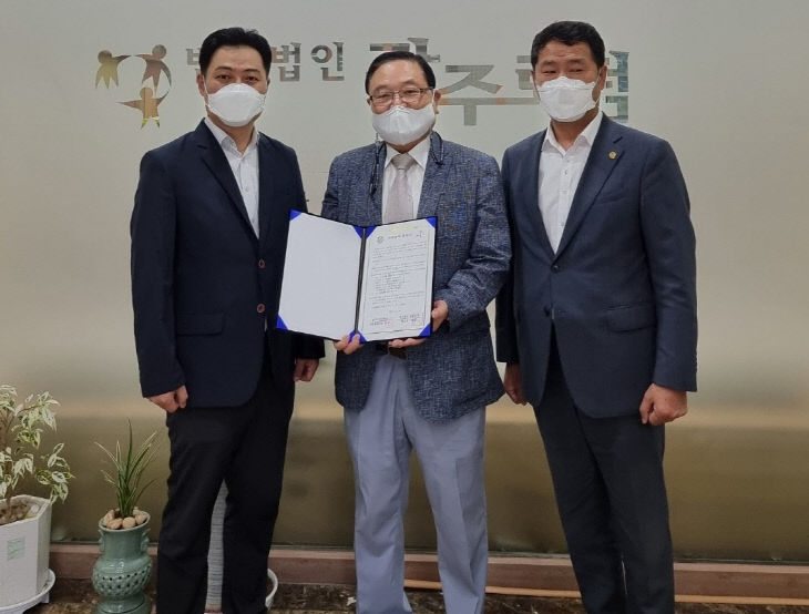 법무법인광주로펌 이미지
