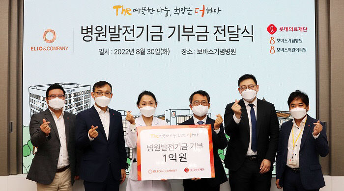 오앤컴퍼니 이미지
