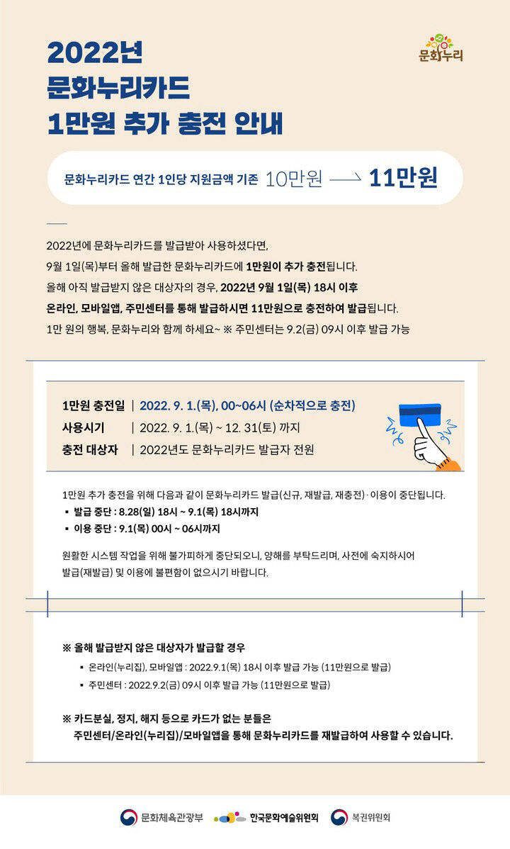 더누리다 이미지