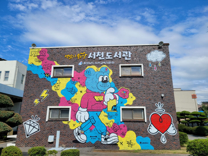 그래피티 이미지