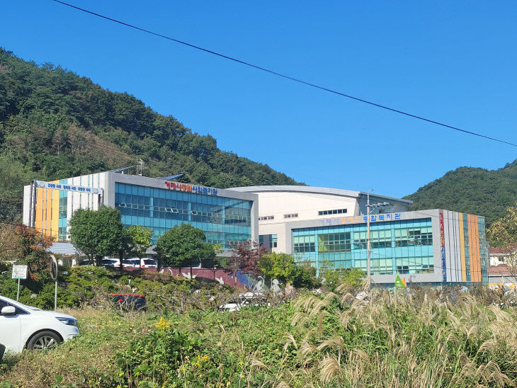 거제시종합사회복지관 이미지