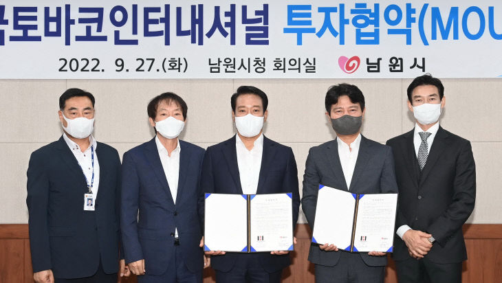 한국인터내셔널 이미지