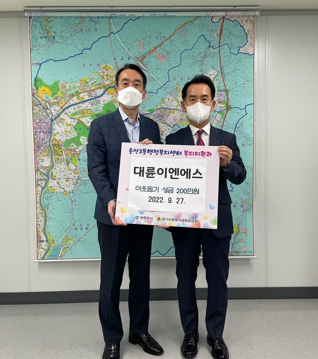 ㈜송산 이미지