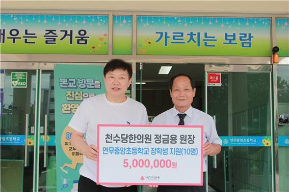 연무중앙초등학교 이미지