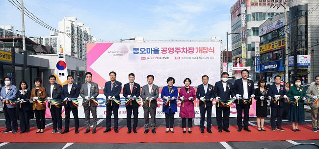 동오 이미지