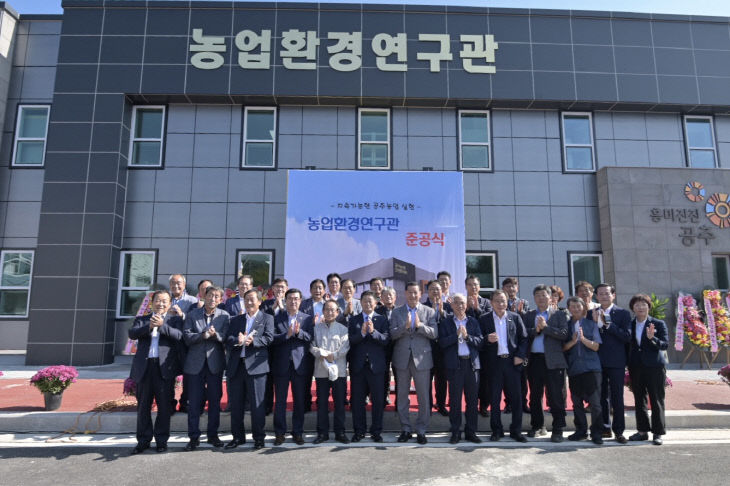 공주자원환경 이미지