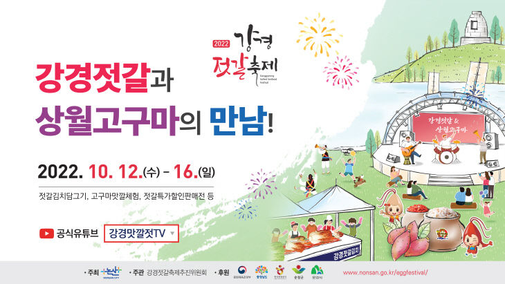 강경식품 이미지