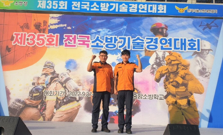 고창소방서 이미지