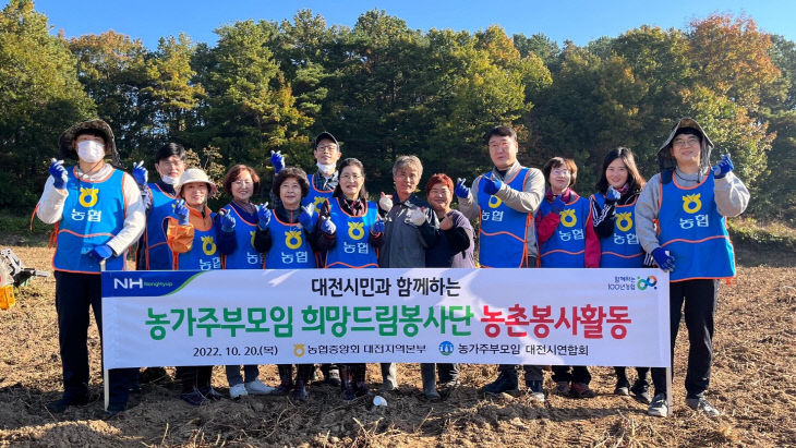 기성농협 이미지