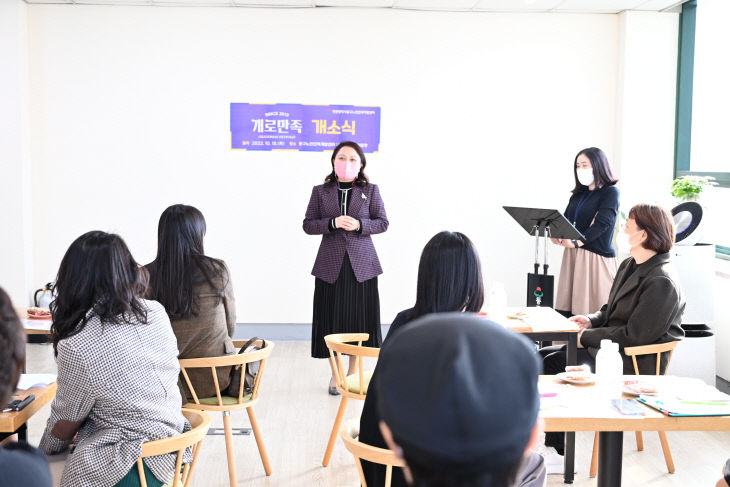 인천광역시노인인력개발센터 이미지