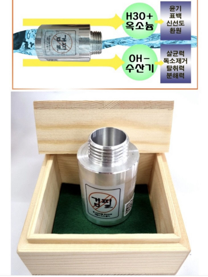 해담바이오 이미지