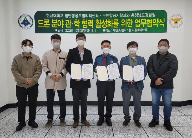 첨단항공모빌리티센터 이미지
