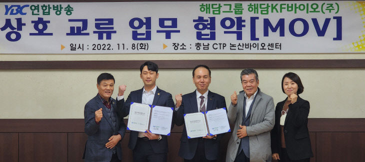 해담바이오 이미지