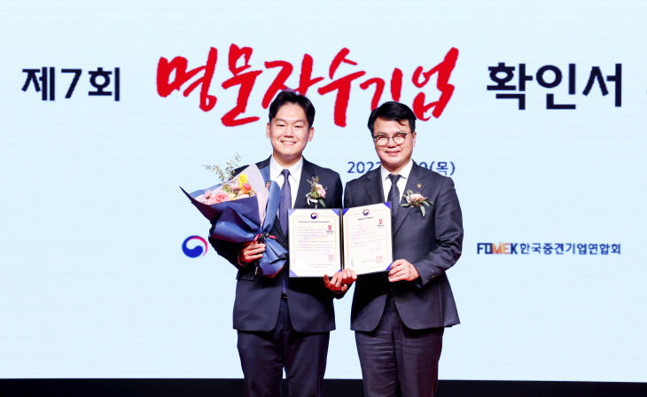 동남사 이미지
