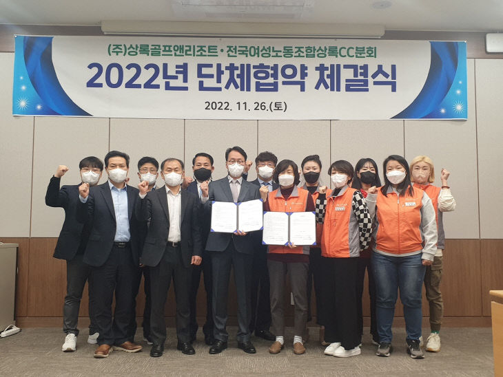 (주)상록 이미지