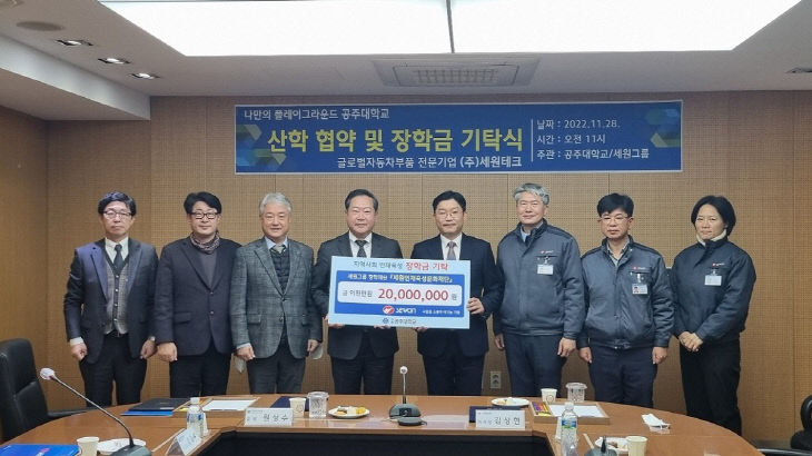 세원교육 이미지