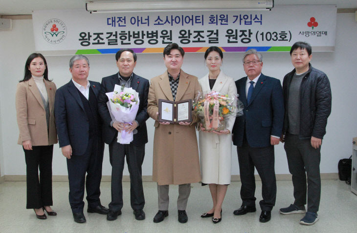 왕조걸한방병원 이미지