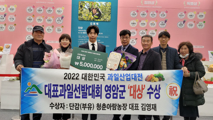 과일청년 이미지