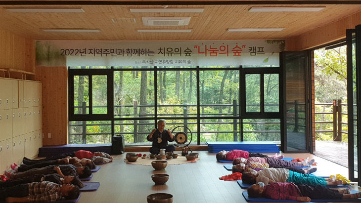 흑석산 자연휴양림 이미지
