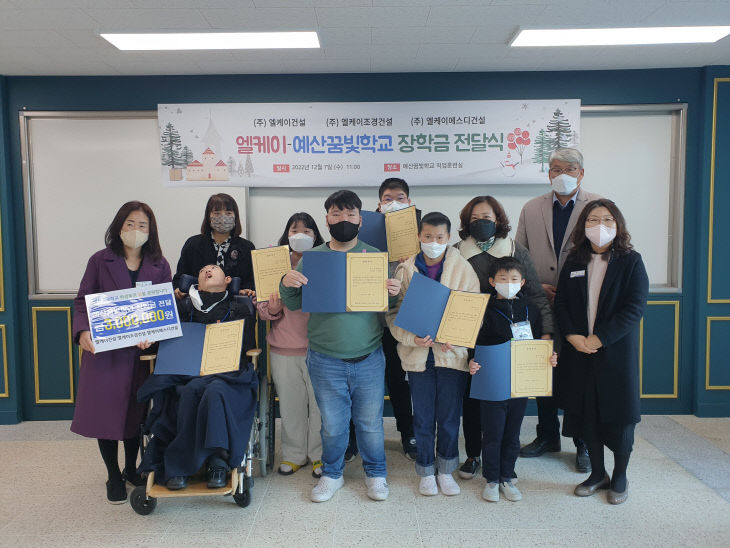 (주)엘케이 이미지