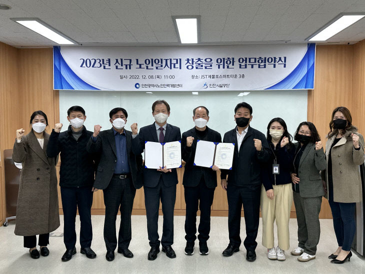 공영인력 이미지