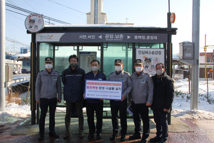 서도초등학교 이미지