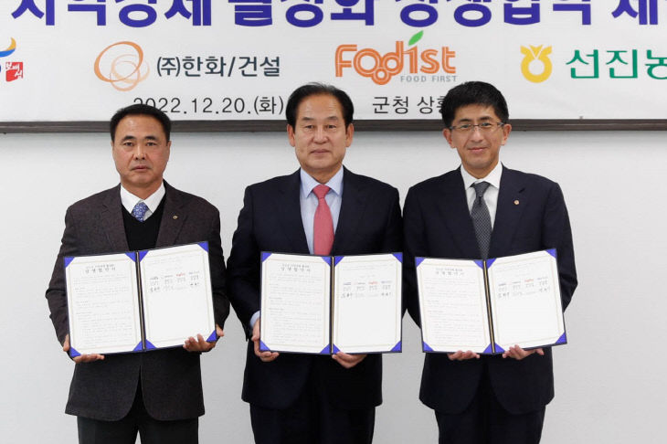 진도식품 이미지
