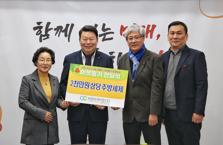 (주)씨앤씨 이미지