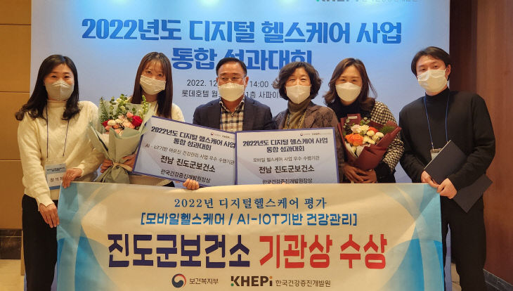 진도헬스 이미지