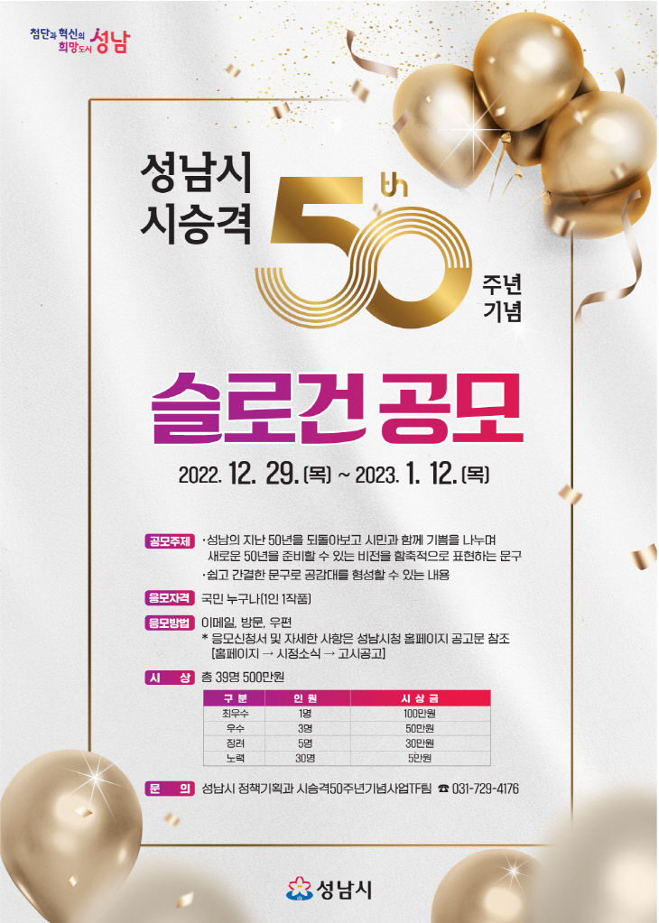 성남문구 이미지