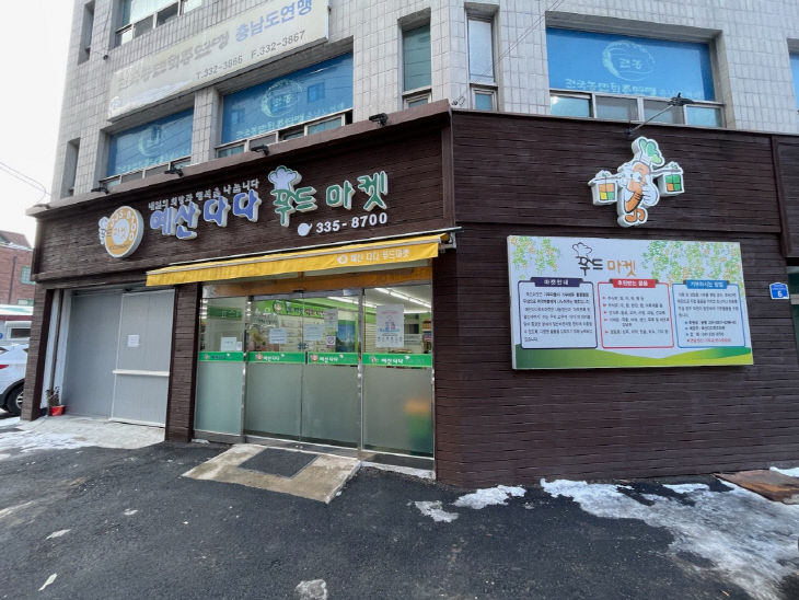 다다마켓 이미지