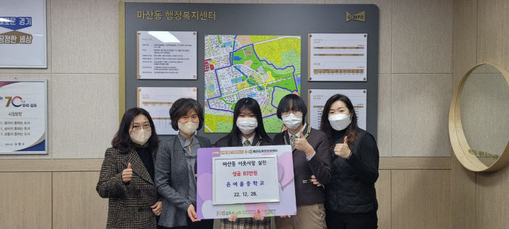 은여울중학교 이미지